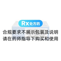 格列齐特片(美大康)