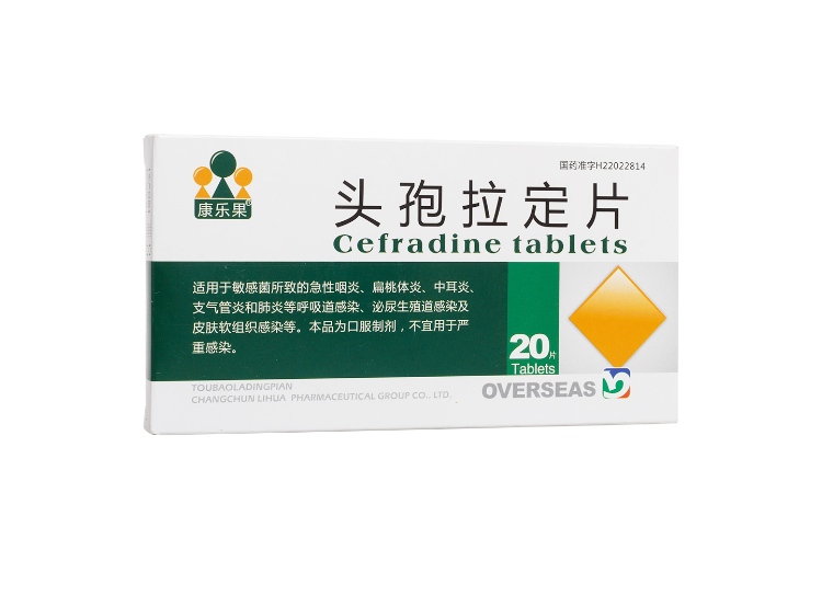 头孢拉定片康乐果
