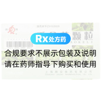 垂盆草颗粒(鹊牌)