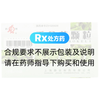 垂盆草颗粒(鹊牌)