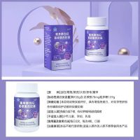 当归葛根黄芪胶囊(众久)