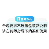 鷺鷥咯丸(同仁堂)