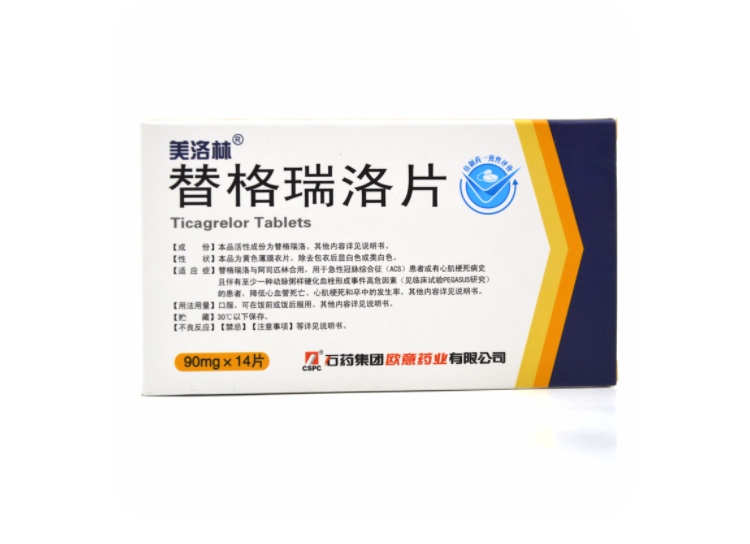替格瑞洛片(美洛林)(替格瑞洛片)_说明书_作用_效果_价格_健客网
