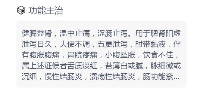 肠胃宁胶囊(仙河制药)(肠胃宁胶囊)_说明书_作用_效果_价格_方舟健客