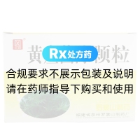 黃疸茵陳顆粒(僑星)