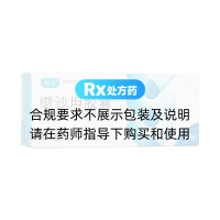 缬沙坦胶囊(怡方)