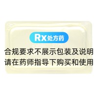 罗红霉素氨溴索片(罗欣津)