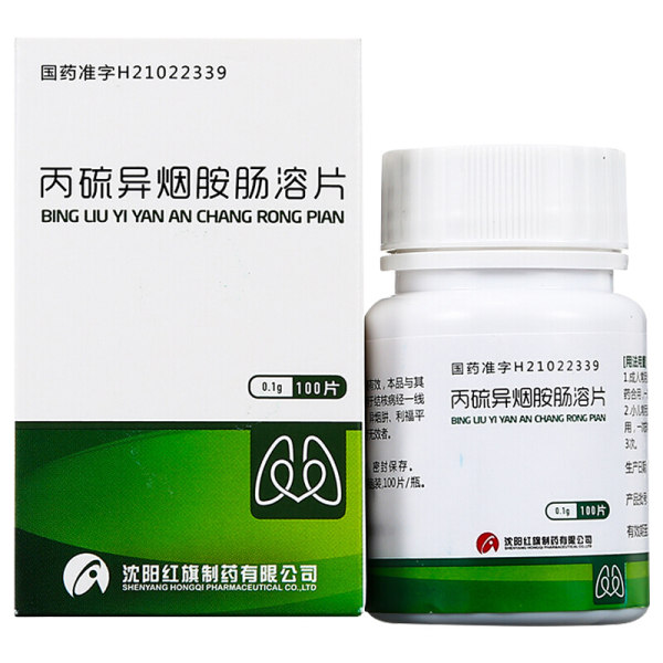 丙硫异烟胺肠溶片康青