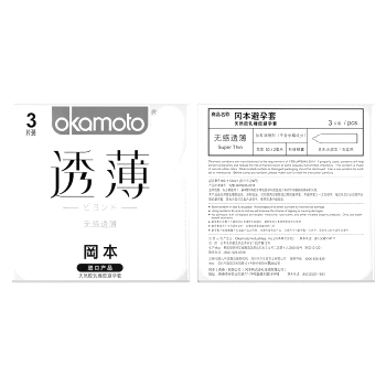商品说明书