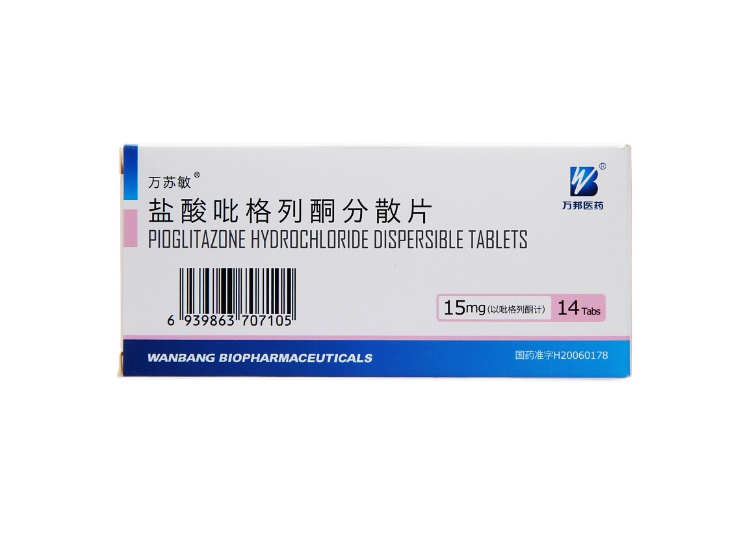 盐酸吡格列酮分散片万苏敏