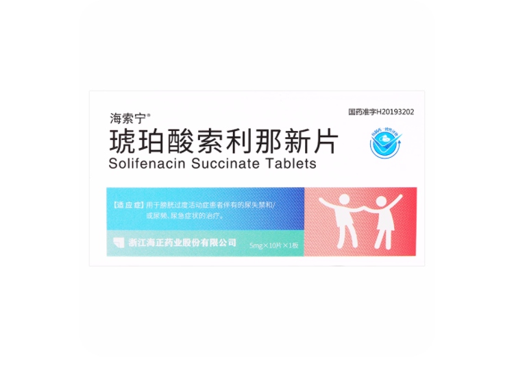 琥珀酸索利那新片(海索宁)(琥珀酸索利那新片)_说明书_作用_效果_价格