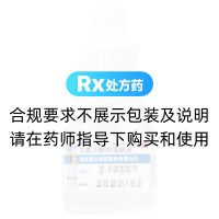 雙氯芬酸鈉滴眼液(寶彤)