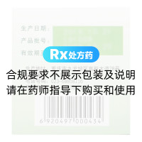 聚乙二醇4000散(優(yōu)賽樂)