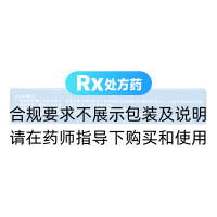 多索茶碱片(天衡)