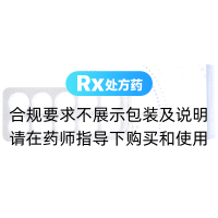 氨磺必利片(海思敏)
