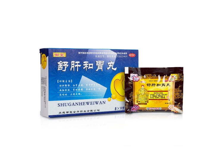 舒肝和胃丸(御室)