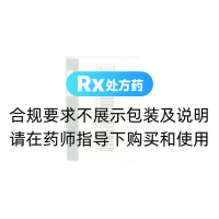 氯氮平片(洞庭)