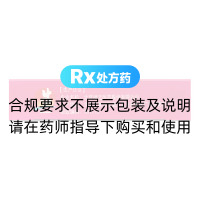 盐酸曲美他嗪片(泽维尔)