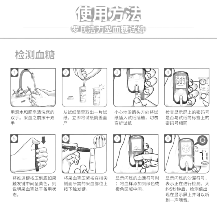 商品说明书