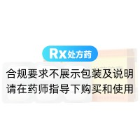 地黄叶总苷胶囊(美大康)