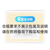 安宮牛黃丸(馮了性)