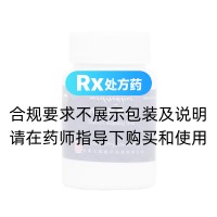 八味沉香丸(甘露)