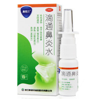 滴通鼻炎水(康恩贝)
