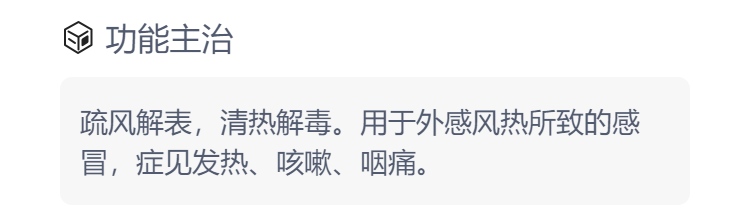 双黄连口服液(马鹿)