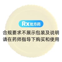 呋喃唑酮片(玉瑞)