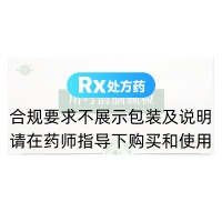 川芎清脑颗粒(寿牌)