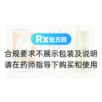 柴芩清寧膠囊(揚(yáng)子江龍鳳堂)