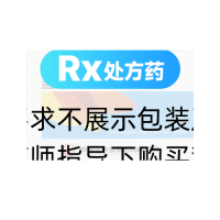 鹽酸文拉法辛片(圣濟(jì)樂(lè))