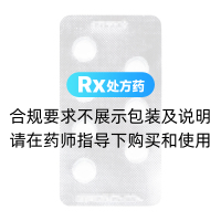 坎地沙坦酯片(搏力高)