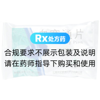 血塞通片(糖衣片)(特安呐)