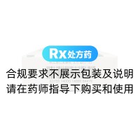 奥氮平口崩片(东阳光)