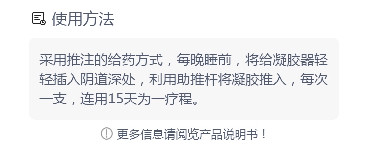 安宝医用设备有限公司批准文号/生产许可证号吉械注准20182640054展开