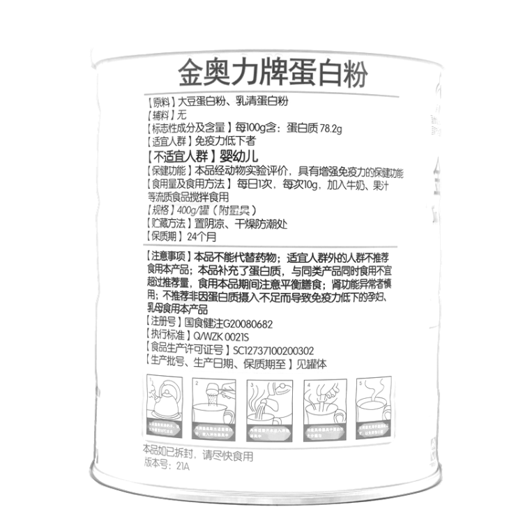 商品说明书