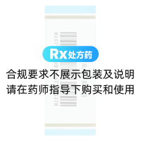 哈西奈德溶液(玉虎牌)