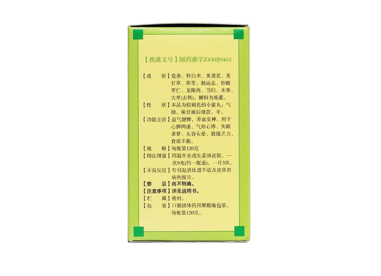 归脾丸(九芝堂)(归脾丸)_说明书_作用_效果_价格_健客网