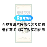 夏枯草膏(太福)