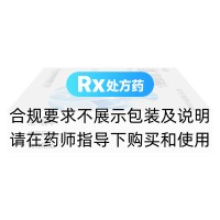 鹽酸二甲雙胍緩釋片(德艾欣)