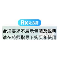 肝胆双清颗粒(四环)