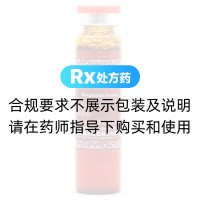红景天口服液(卓攀林)