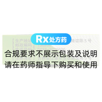 脂脈康膠囊(兆譽(yù)隆)