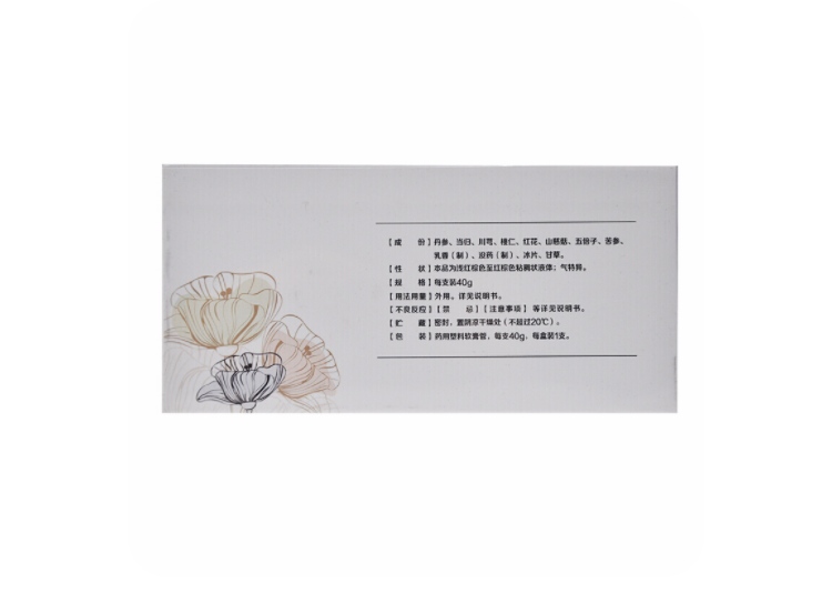 丹芎瘢痕涂膜(人生)(丹芎瘢痕涂膜)_说明书_作用_效果_价格_方舟健客