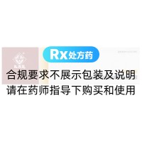 尿素軟膏(馬應龍)