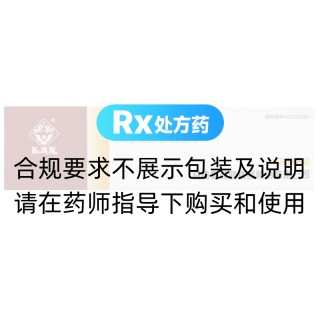 尿素軟膏(馬應龍)