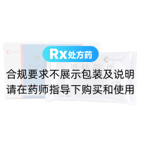 甲鈷胺片(辰欣)