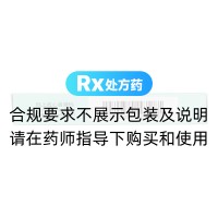 苯磺酸氨氯地平片(浦纾)