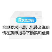 硝酸舍他康唑乳膏(立靈奇)